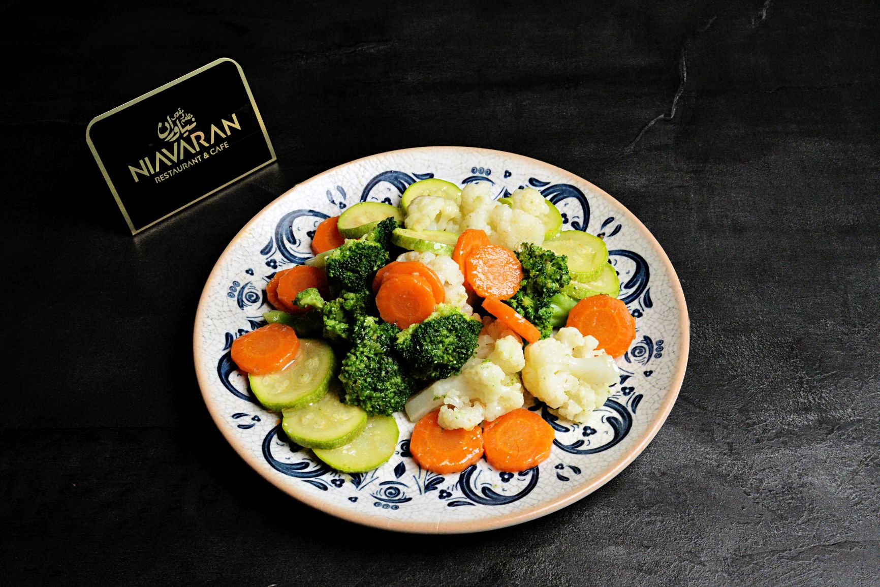 COOKED VEGETABLES (الخضروات المطبوخة) (سبزیجات پخته)