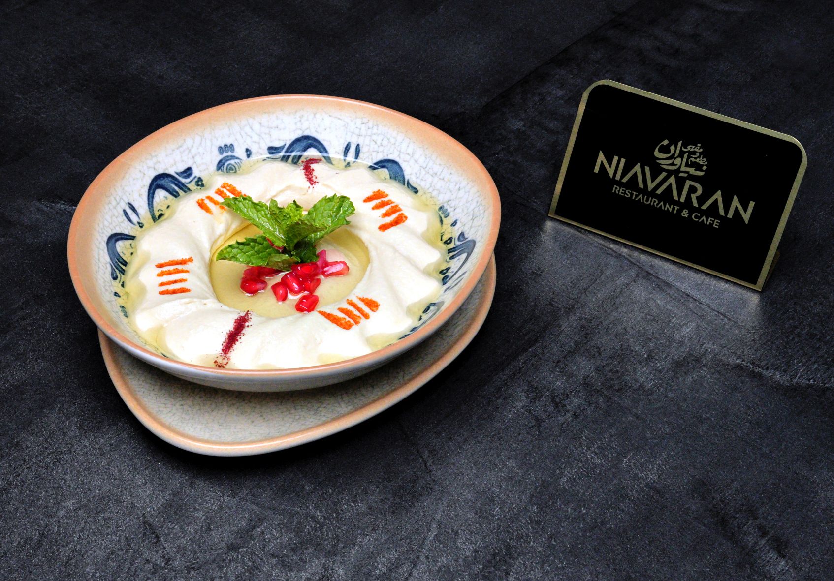 HUMMUS (حمص) (حمص)