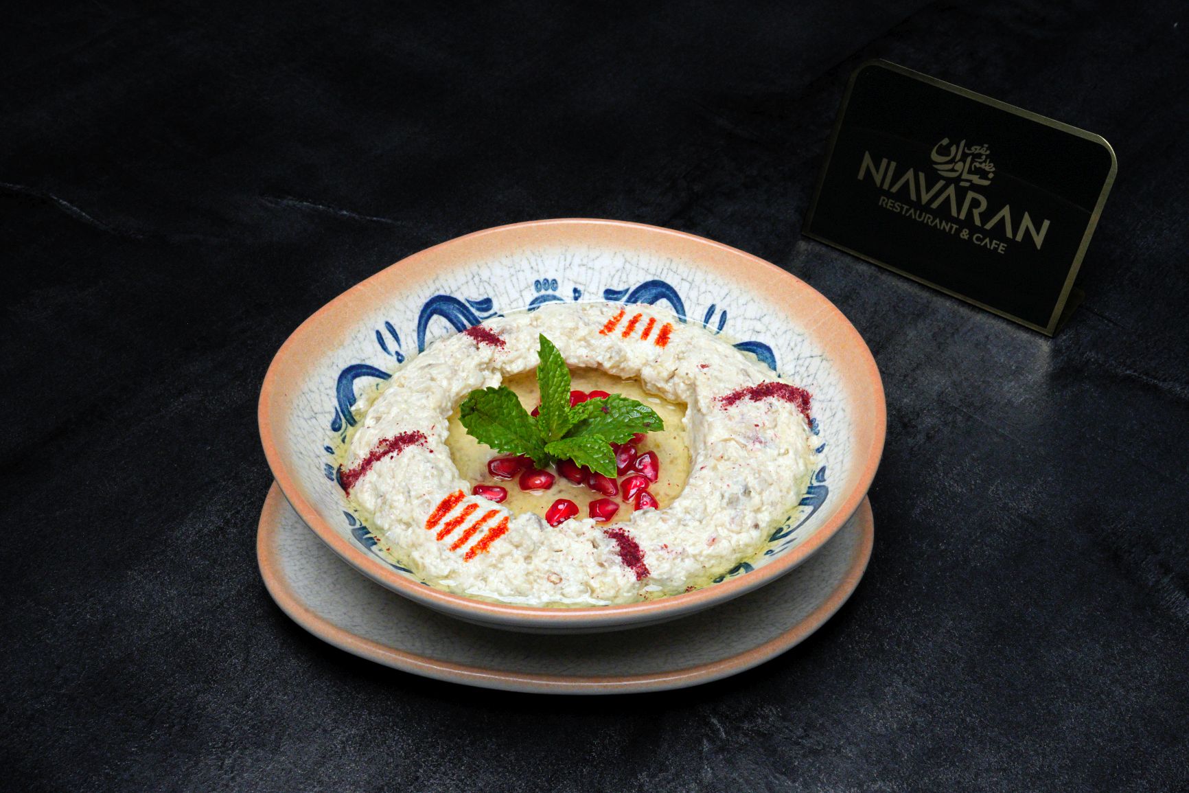 MOUTABAL (متبل) (متبل)