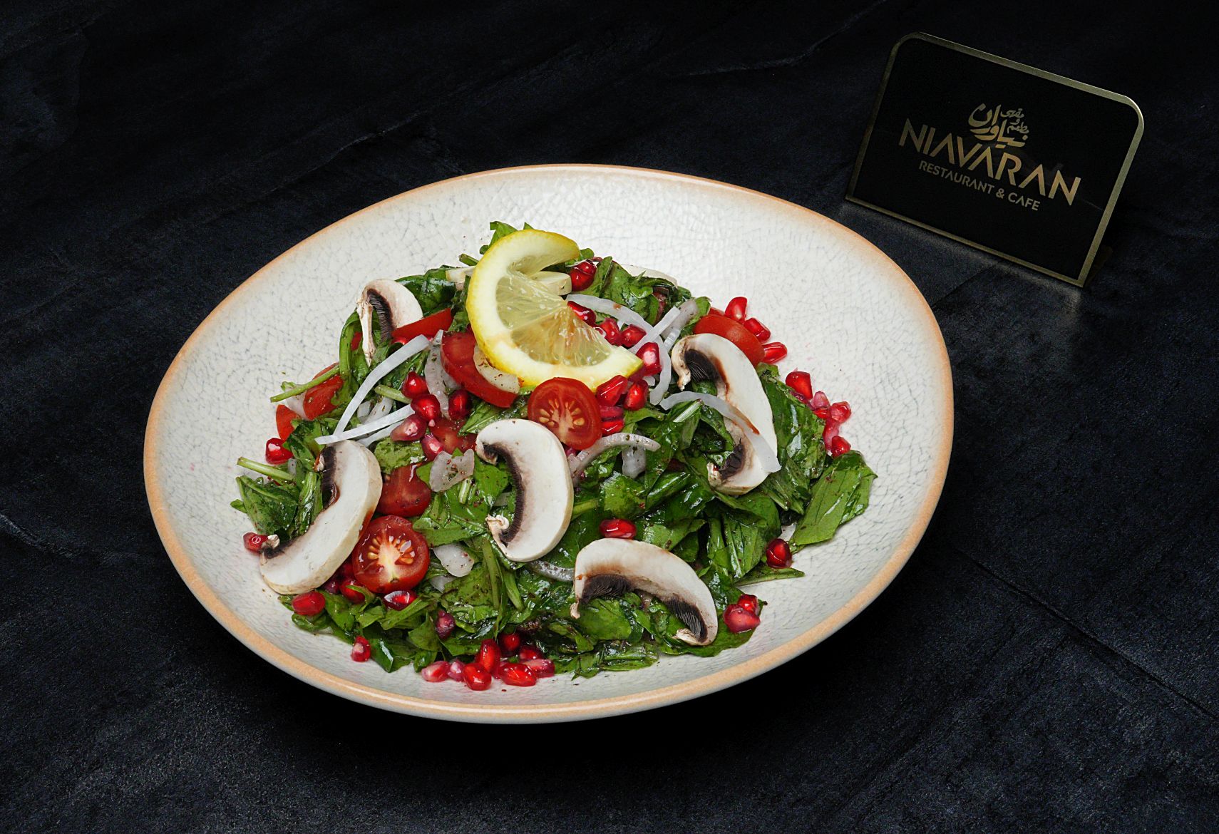 ARUGULA SALAD (سلطة روكا) (سالاد روكا)